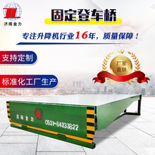 �S�ҹ���Һ����܇����̨�{���弯�b���bж؛ƽ̨���d��������̨