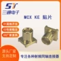 同轴射频电子全铜连接器
