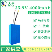 25.9v�늳�7��2�K4000mAh늄ӻ���܇ƽ��܇��܇3C�����Ԫ��о