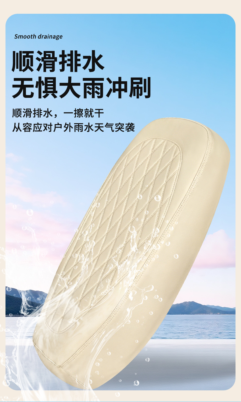 Electric Vehicle Seat Cover, Motorcycle Seat Cover, Waterproof and Sun-Proof, Aima Yadi Seat Cover, Thick Leather with Embossed Double-Stitching
