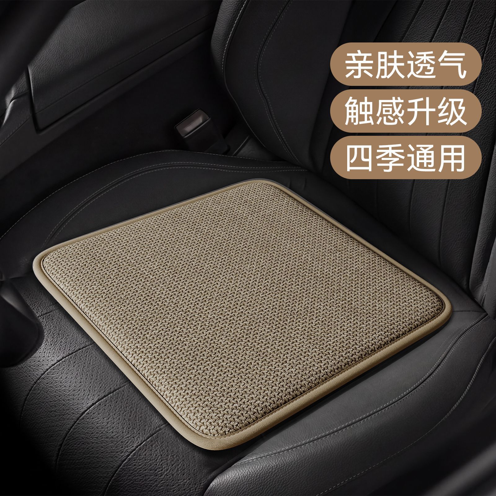 Cojín de asiento de automóvil cojín de silla de comedor cojín de madera roja cojín de esponja gruesa cojín de mesa de té cojín de asiento de asiento personalizado