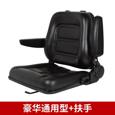 Other vehicle seats Excavator Universal Modified Seat - luxurious-universal-type-wrench-type-armrest