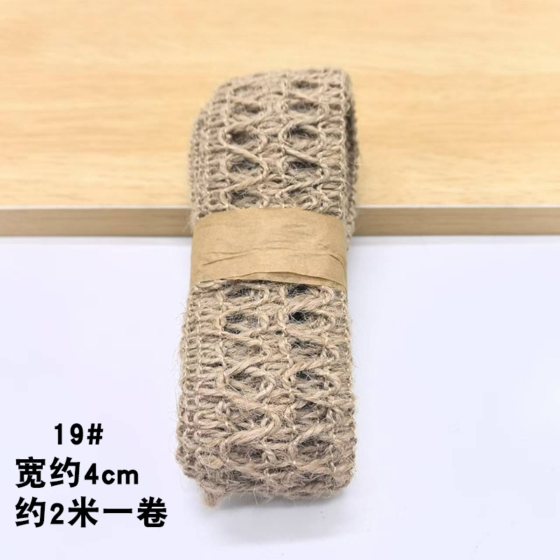 19#宽约4cm*2米一条