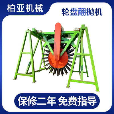 farm Sheep Poultry Faeces Mono Roulette Fertilizer machining Complete equipment Direct selling