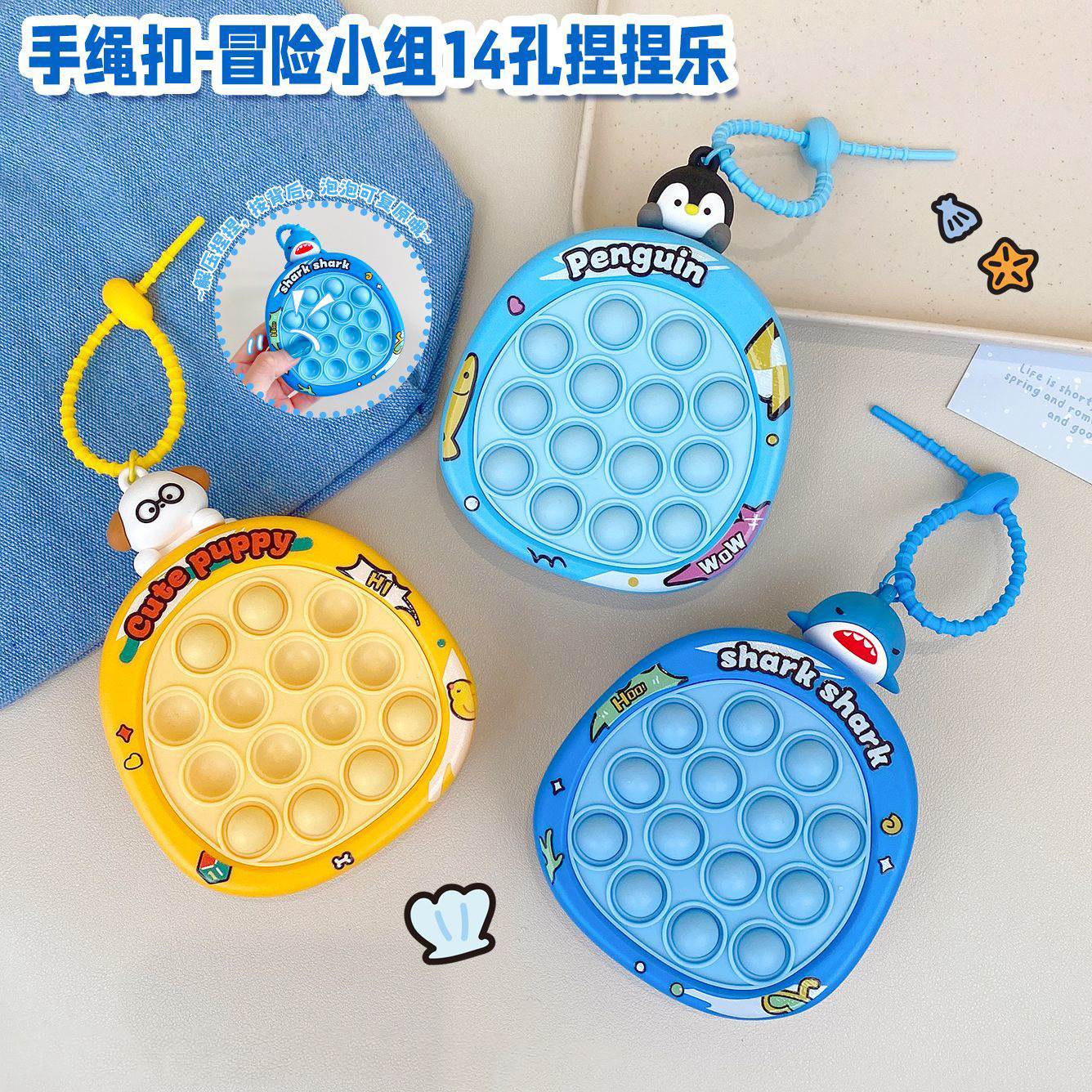 Trendy Large Cute Pet Cat Capybara Stress Relief Bubble Squishy Keychain Pendant Student Bag Accessory