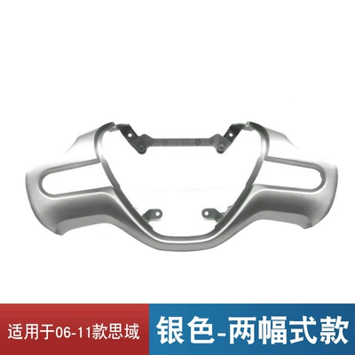 Suitable for 06-08 Civic steering wheel trim strip 78540-SVA-A01ZA 78540-SVA-A01ZB (Steering wheel) - silver-two-pair-model-honda-civic2006-2011