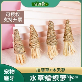 兔子主粮;其他小宠用品;仓鼠零食