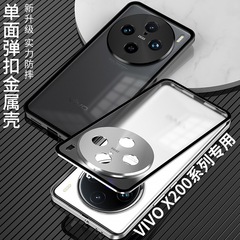 クロスボーダー適用 VIVOX200Pro スナップバックル携帯電話ケース X200ULTRA 片面 PC メタルフレーム落下防止シース