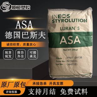 ASA����˹��776S 757G �߿��_ �ͺ� ��UV �͹�� ��܇��� ԭ��