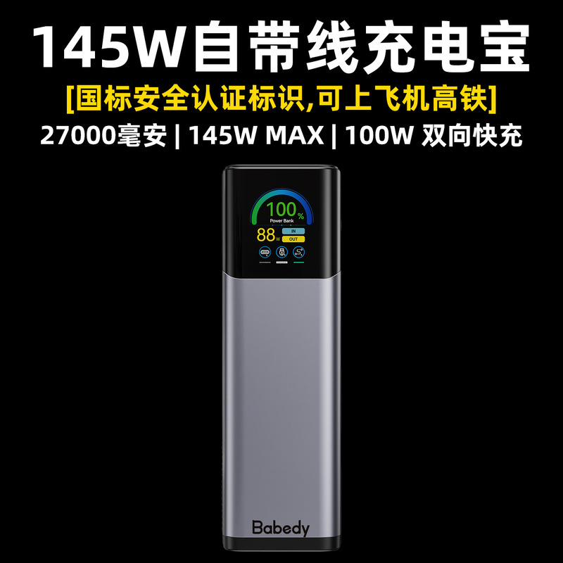 Total Power 145W Power Bank Comes with 60W Retractable Cable Notebook Drone Projector Backup Power Supply Travel