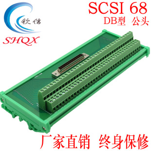 SCSI68DB���D�Ӱ�Ӿ�ģ�K68DB���^���Ӱ�ɼ������^����̨