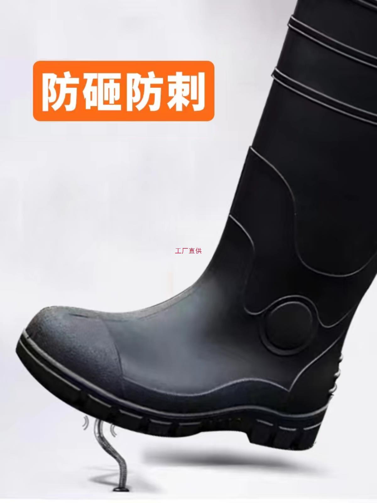 防刺穿钢头劳保水鞋防砸水靴工地雨鞋防水男士钓鱼钢底板雨靴男款