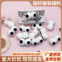 ��ͨë��ɐ۴��۾�ë�q���n��diy���bЬ�m����ߏ����۾�ë��
