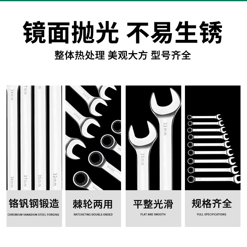 Llave de trinquete de doble propósito de acero al cromo-vanadio genuino juego de llave de doble propósito de 72 dientes llave torx juego completo de llave rápida
