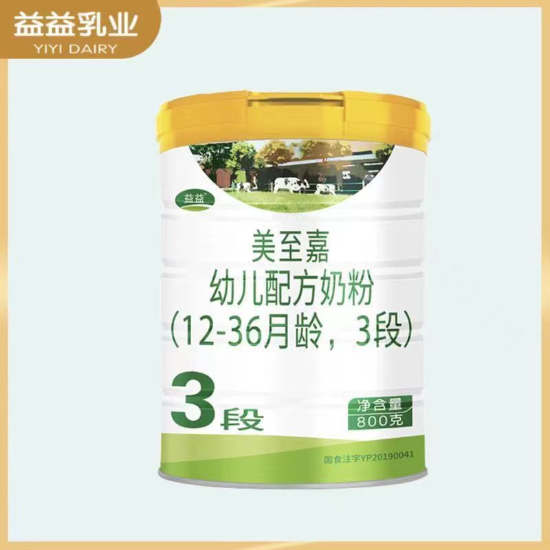 Mezhi Jia infant formula milk powder 1 section 2 section 3 section 800g