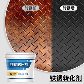 地坪漆;防水涂料;金属漆