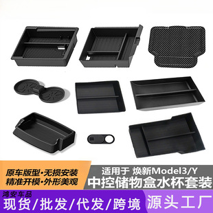 �m����˹������Model Y3YL�п؃���з����䃦����ռ{���b��Y��