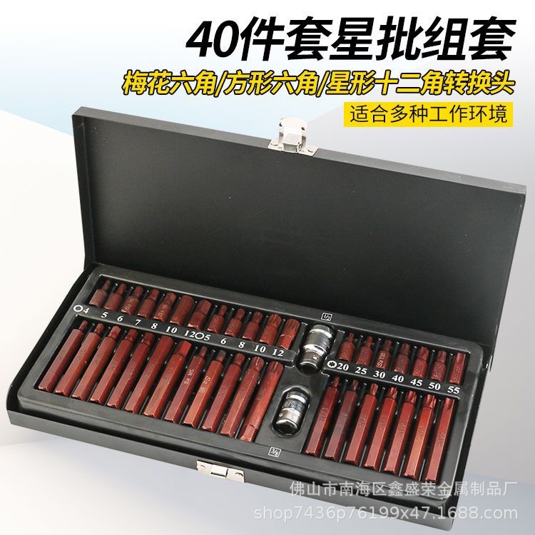 Set, hexagonal screwdriver, 40 pieces