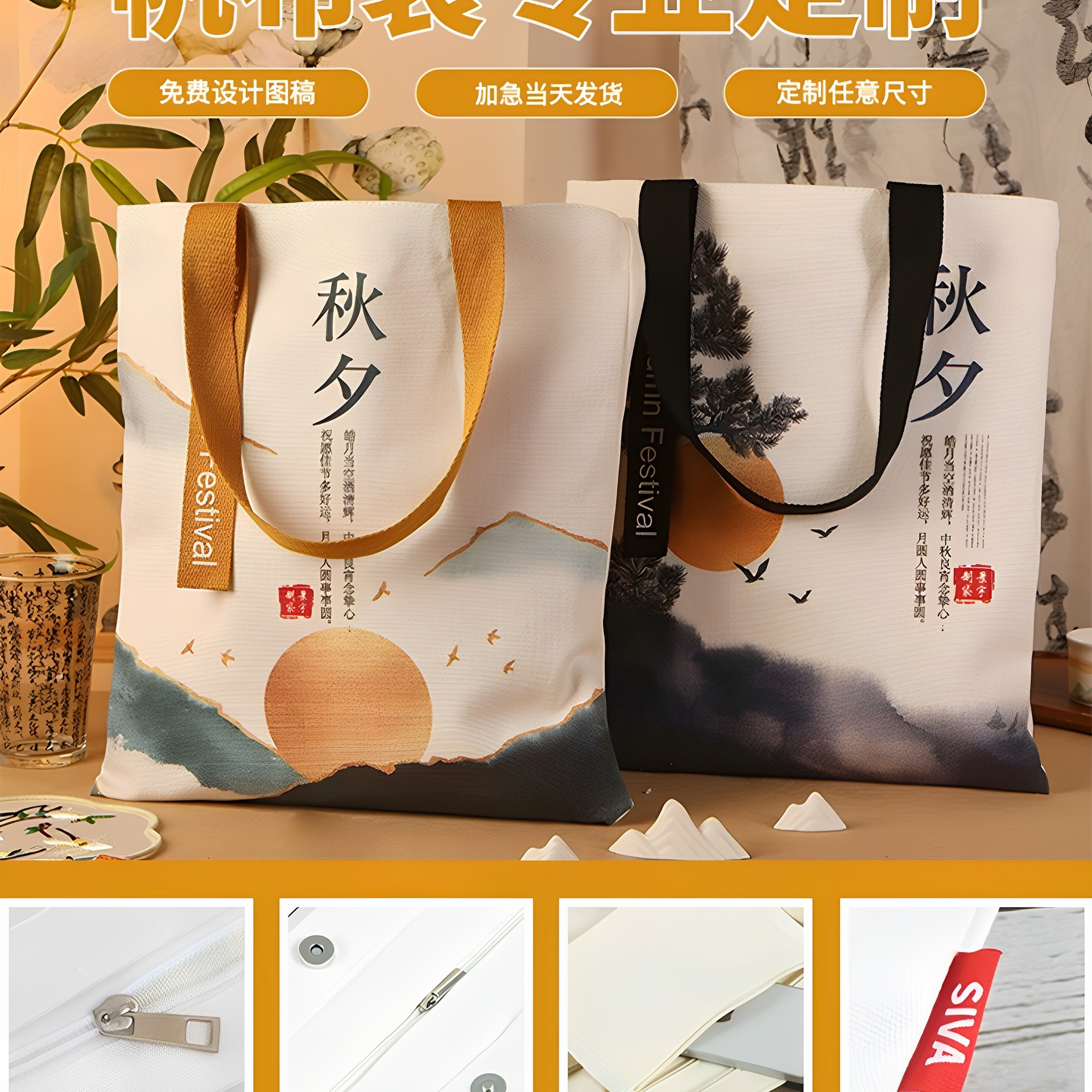 帆布袋定 制手提袋购物袋定 做图案广告棉布袋企业帆布包印logo