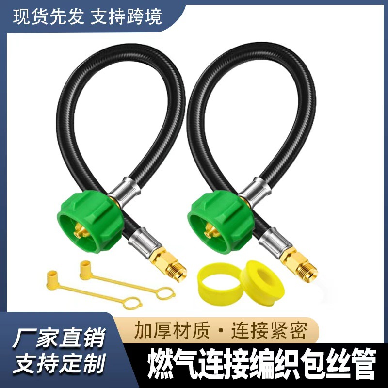 North American Brass 2Pc North American 15inch Long 1/ 4inch Inverted Male Pvc Rubber Propane High Pressure Connecting Pipe