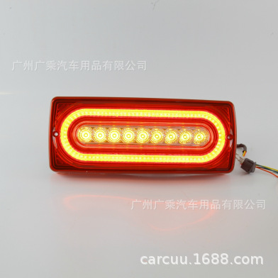 Aplicable a Mercedes-Benz Clase G w463g350g500 g55g63g65 cambio LED streamer luz trasera parachoques trasero Luz de niebla cambio