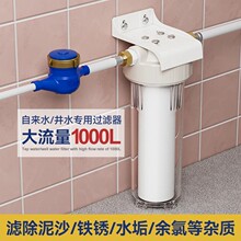 农村自来水前置过滤器家用井水10寸pp棉滤芯过滤瓶水管外置净水器