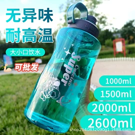 太空杯;吸管杯