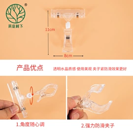 衣架;衣钩/挂钩;衣夹裤夹