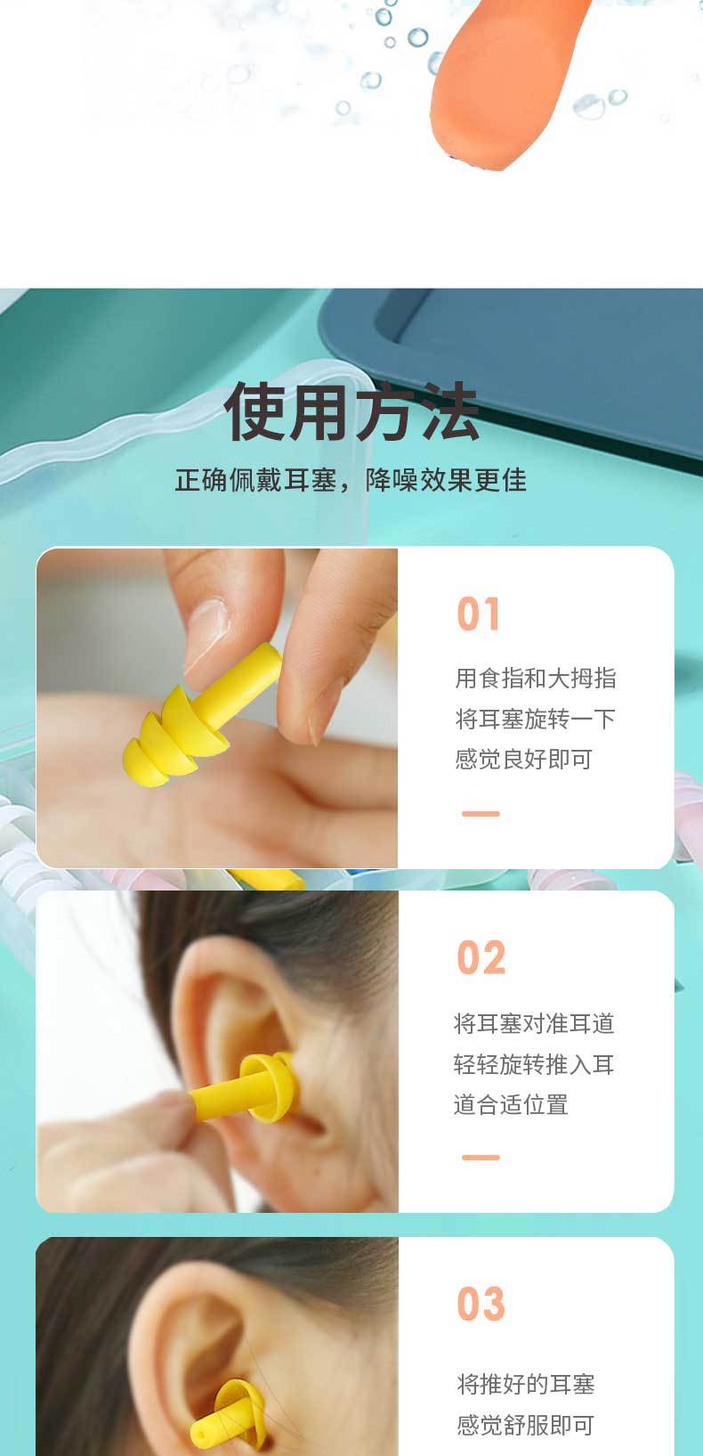 详情页(21)_08.jpg