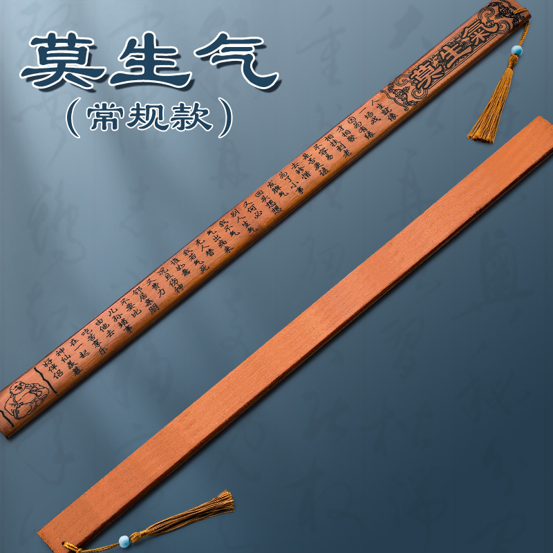 Regla de enseñanza de estudios chinos Regla blanda especial para maestros