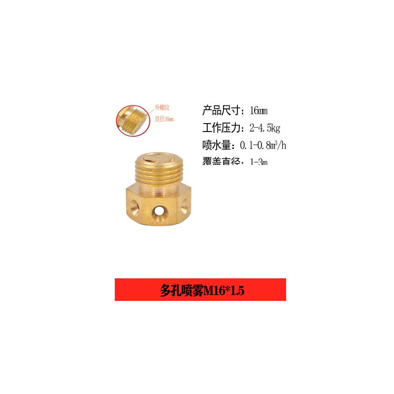 Los fabricantes producen la niebla de la mina de carbón de seis orificios de cobre boquilla de la máquina de carbón boquilla de la mina a prueba de polvo de refrigeración Atomización Boquilla