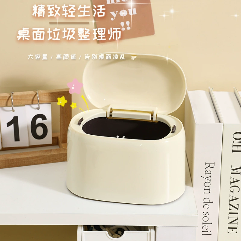 Независимый дизайн легкий и экстравагантный пресс настольный мусорный бак дрожащая звуковая сеть красный двухслойный журнальный столик крышка небольшой ведро для хранения через границу