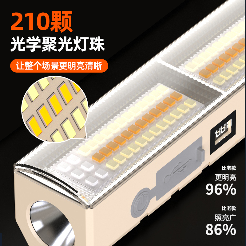 长条led充电照明灯家用停电应急灯户外露营地摊摆摊夜市磁吸灯|undefined