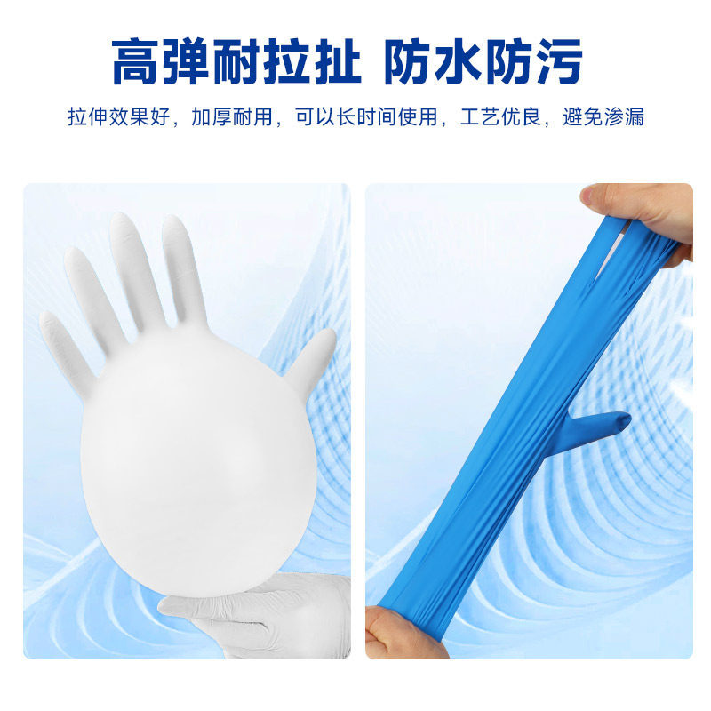 Guantes Desechables de Nitrilo Reforzados de Nitrilo Sintético Desechable para Industria