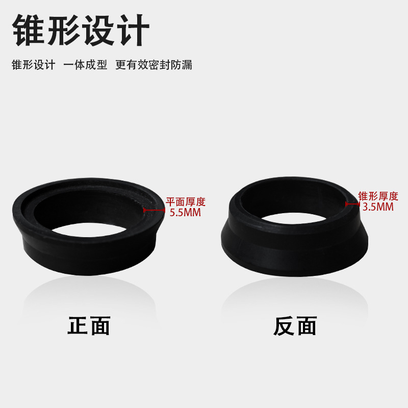 洗面器の下の水道管の密封輪を厚くして、円錐の口を厚くして、30管のまっすぐな挿し口のある艇の管に適応します。|undefined