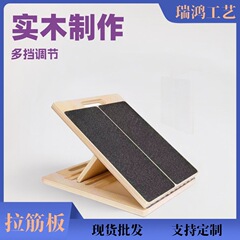木製フィットネスボードのマルチシフト位置は、筋板運動を調節することができます。