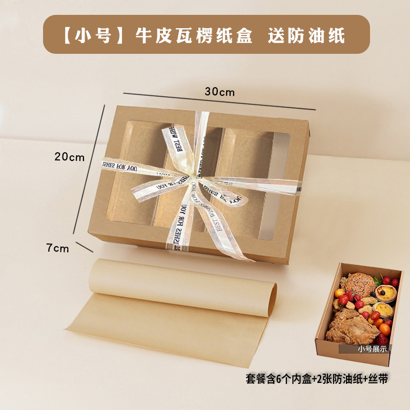 인기 추천 소형 세트 일회용 피크닉 상자 - 2세트