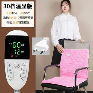Cross-border wholesale electric heating cushion backrest integrated multifunctional heating cushion office chair cushion winter heater