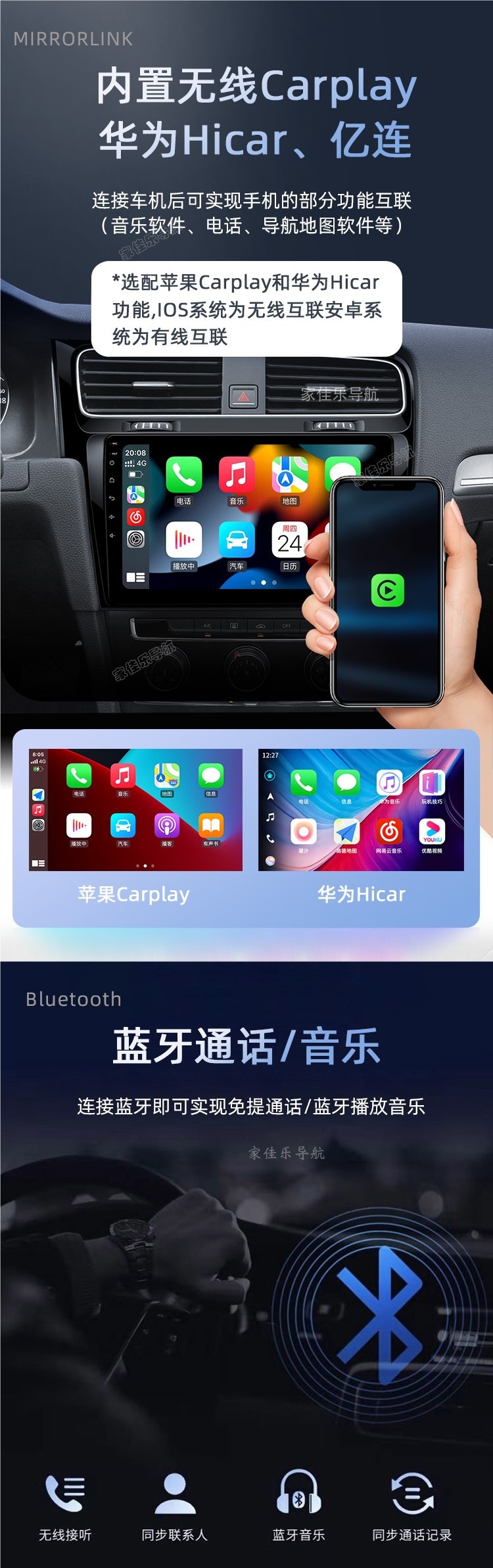 Suitable for 13-22 Models of Volkswagen New Santana Jetta Va3, Large-Screen Central Control Display, In-Car Navigation and Reversing All-In-One Machine