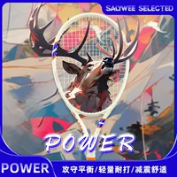 1688 тщательно отобранная профессиональная теннисная ракетка POWER2.0 из углеродного волокна