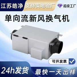 新风机组;换热制冷空调;其他风机设备