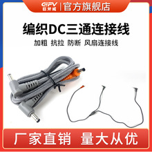 2025�¿�O�W�z7.4V���{���L��DC��ͨ���B�Ӿ�������{���B�Ӿ�