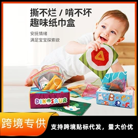 其他益智玩具;婴儿手抓球;学习/早教机