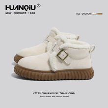 环球厚底雪地靴女款冬季2025新款皮毛一体棉鞋加绒棉靴子跨境批发