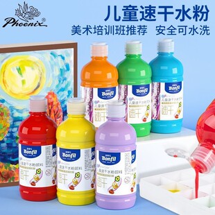 ���Ʒ��ٸ�ˮ�����500ml��������ͯ�L���׃��@��ƿ�b��ָ�����