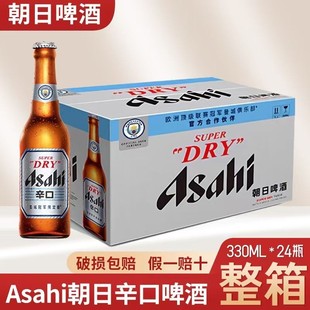 ����Asahi����ơ��Сƿ�b ����ơ�� 330ml*24ƿ ���aơ��