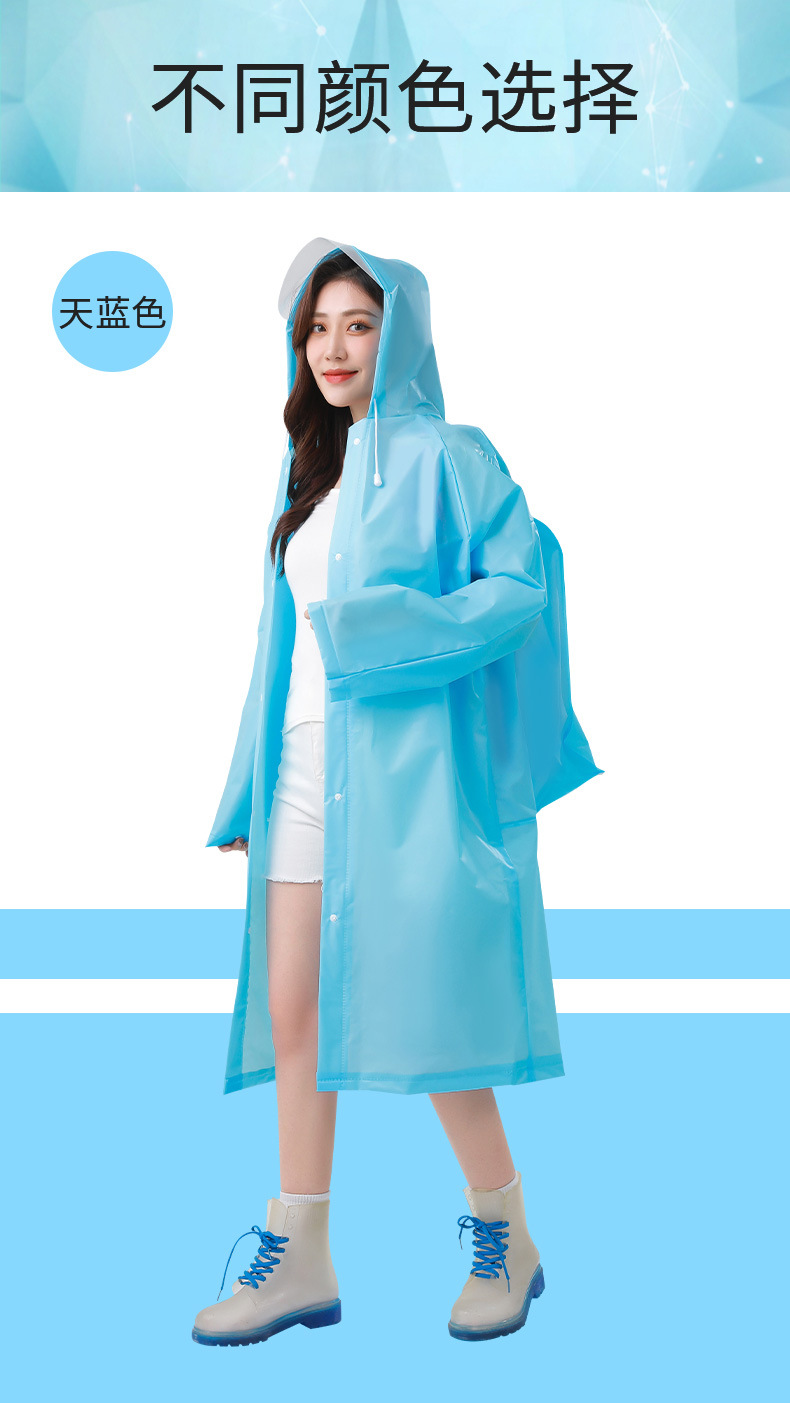EVA长衫雨衣详情_06.jpg