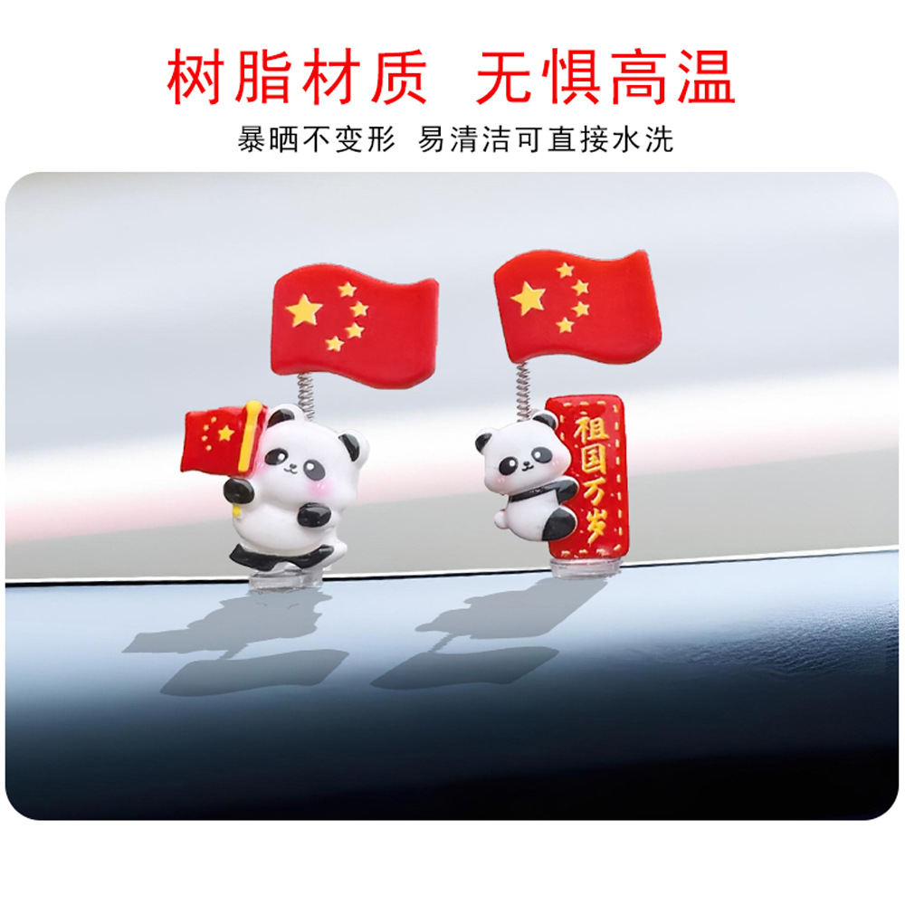 Decoraciones de automóviles 2025 nuevos pandas patrióticos en la pantalla de la consola decoración adorable e interesante