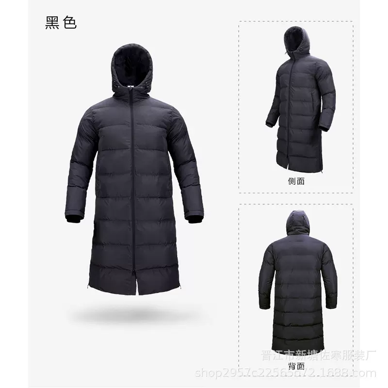 长款过膝运动羽绒棉服女冬训大衣体育生体院冬季训练服防寒服棉服