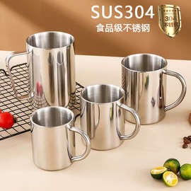 304不锈钢水杯儿童家用办公带盖大容量马克杯防摔防烫杯双层杯子